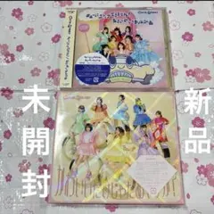 CUTIESTREETきゅーすとCD 1stかわだめ初回限定版＋2nd通常盤