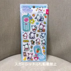 【正規品、新品、未使用品】平成はっぴーフォン ステッカー　ポチャッコ　サンリオ