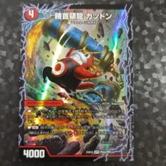 tamei1115様 リクエスト 2点 まとめ商品