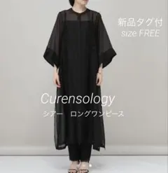2026年最新】Curensology レディース ロングワンピースの人気アイテム