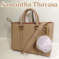 サマンサタバサ ハンドバッグ 2WAY 本革