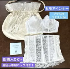 セモア　ブライダルインナー D70 64 ドロワーズMサイズ セモア ブライダルインナー D70 64 M