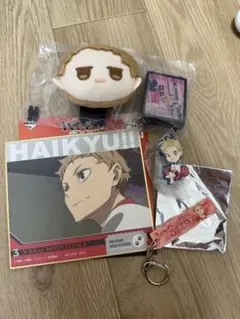 ハイキュー‼︎ グッズ 夜久衛輔 バラ売り不可能