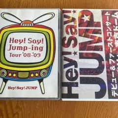 Hey!Say!JUMP  ライブDVD