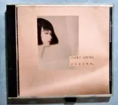 大貫妙子 コパン copine 1985年 CD