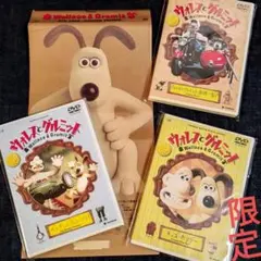 【限定】 セル版/正規品 ウォレスとグルミット DVD 3枚セット