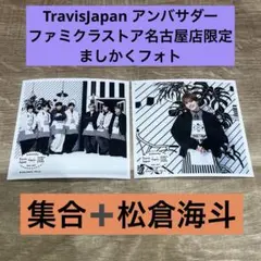 2026年最新】ましかくフォト 名古屋の人気アイテム - メルカリ