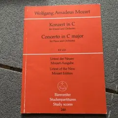 Konzert in C für KV 415 ミニスコア