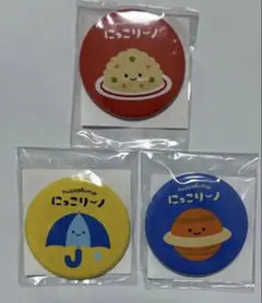 2026年最新】スゴロクくじの人気アイテム - メルカリ
