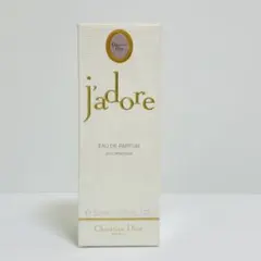 新品未開封　ディオール　ジャドール　オールドパルファム　香水　30ml
