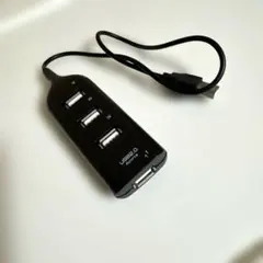 【早い者勝ち】USB2.0 4ポートハブ ブラック