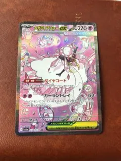 Item thumbnail for item 5e519116-8c9b-4672-8846-4b06306113c3