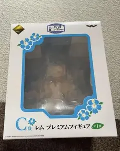 レム　一番くじ　フィギュア