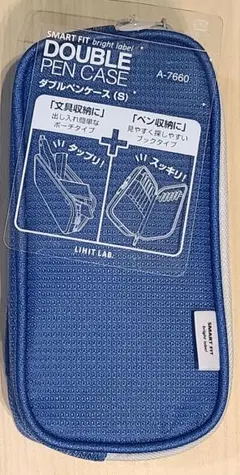 LIHIT LAB.【 SMART FIT ダブルペンケース(S) 】ブルーのサムネイル