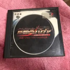 首都高バトル　プレステ