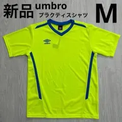 アンブロ　プラクティスシャツ　半袖　サッカー　フットサル　蛍光色　黄色　M 新品のサムネイル