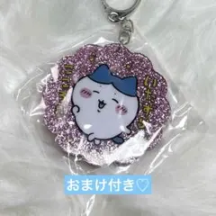 ちいかわ ラメアクリルキーホルダー4 ハチワレ
