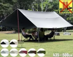 2025年最新】タープ・シェード本体の人気アイテム - メルカリ