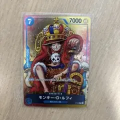 モンキー・D・ルフィ：週刊少年ジャンプ付録（2023年8月7日売） P P-0…