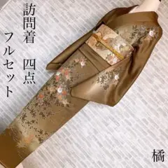 訪問着フルセット 着物 翠山工房 正絹 紫 G12 - メルカリ