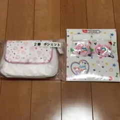 Hey!Say!JUMP セブンイレブンくじ景品　2点セット