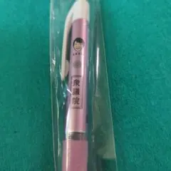 高市早苗 高市総理グッズ - メルカリ