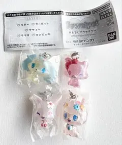 ガチャガチャ/ジュエルペット/キラキラオーロラver.