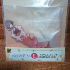 初音ミク　アクアリウム　アクリルスタンド　MEIKO E賞