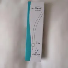 나스텐트 클래식 레프트 125mm 하드