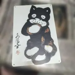 な*ン様 【希少/AP】MTG 茨の吟遊詩人、ベロ 英語版 モノクロスケッチ