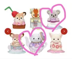 シルバニアファミリー　ドキドキコレクション　赤ちゃんティータイム2個セット