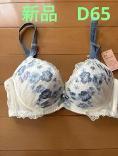 最終‼️新品　ノーザリー　　フィットシリーズ　　D65のサムネイル