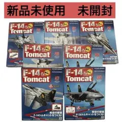 2025年最新】週刊F-14トムキャットの人気アイテム - メルカリ