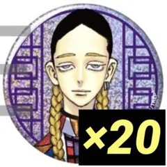 東京リベンジャーズ 新体験展 缶バッジ 灰谷蘭 2026年最新】灰谷蘭 新体験展の人気アイテム - メルカリ