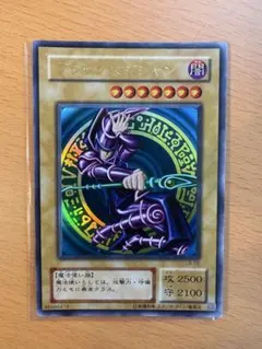 遊戯王 ブラック・マジシャン LB-05 - メルカリ
