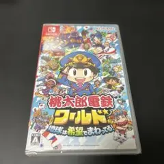 【新品未開封】桃太郎電鉄ワールド 地球は希望でまわってる！ Switch
