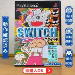 ワンダーライフスペシャル　SWITCH公式ガイドブック ワンダーライフスペシャル SWITCH公式ガイドブック - メルカリ