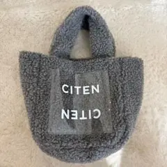 オトナミューズ 3月号　付録　CITEN もふもふボアバッグ