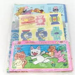 レトロ めばえ 11月号 付録 アンパンマン 当時物 - メルカリ