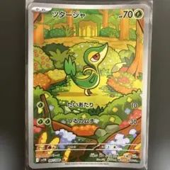2026年最新】シリーズ：スカーレット&バイオレット ポケモンカード