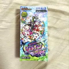 愛感謝祭ヒロインBEST デュエルマスターズ③ ボックス※シュリンク付き
