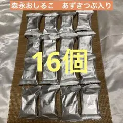 森永　おしるこ　フリーズドライ　乾燥しるこ　あずきつぶ入り　16食分のサムネイル