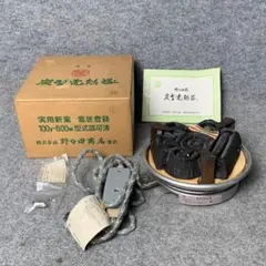 2025年最新】野々田式電熱器の人気アイテム - メルカリ