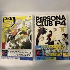 ぷれーなー様 リクエスト 2点 まとめ商品