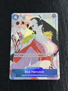 ワンピカ PSA マガジン限定 ボア・ハンコック 未開封 リーダーパラレル
