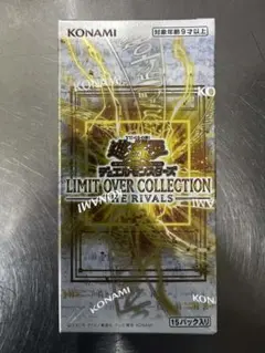 OCG LIMIT OVER THE RIVALS 1BOX SEALED