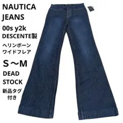 希少Y2Kデッドストック NAUTICA ワイドフレア ヘリンボーン M 00s