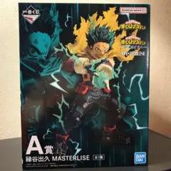 僕のヒーローアカデミア 一番くじ 更に向こうへ A賞 緑谷出久