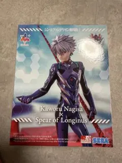 シン・エヴァンゲリオン劇場版 渚カヲルフィギュアのサムネイル