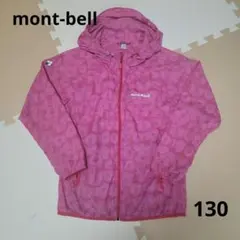 mont-bell ウィンドブレーカー　アウター130cm ピンク 花柄